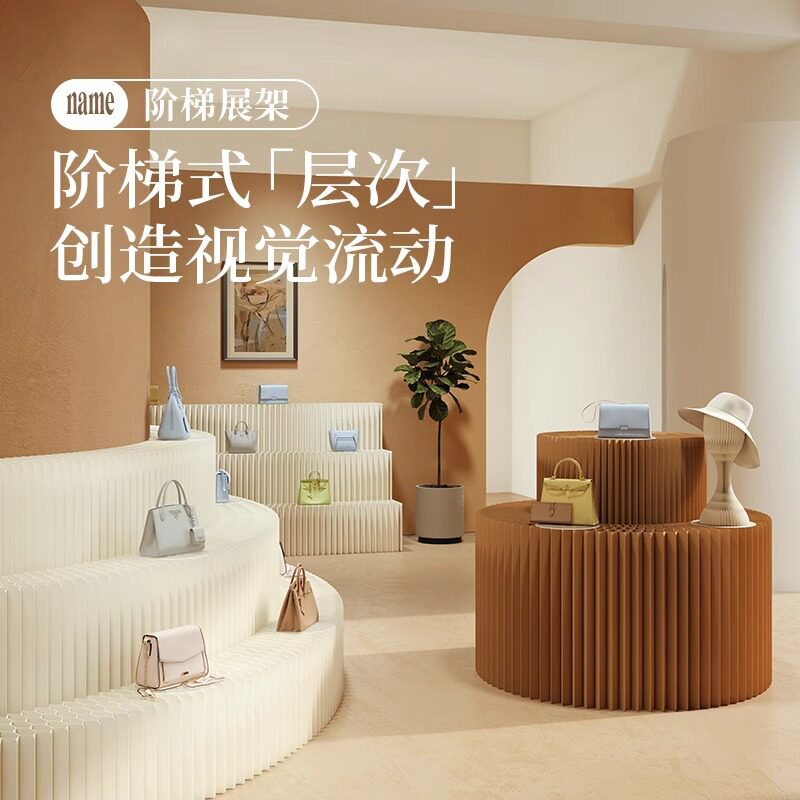 多层橱窗台台中岛分层展架商铺青美门店展示架主题布置阶梯陈列