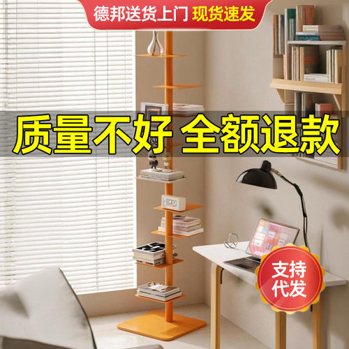 可旋转收纳置物铁艺书架简易创意多层组合架客厅角落极窄展示架