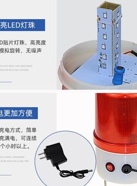 LTEJ-1101HRA充电船式LED旋转警示报灯声光警器220V车载用警示信