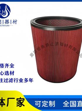 AFM8040船舶柴油电RID机组发尘滤芯717-7375游艇空气过粉滤器滤筒