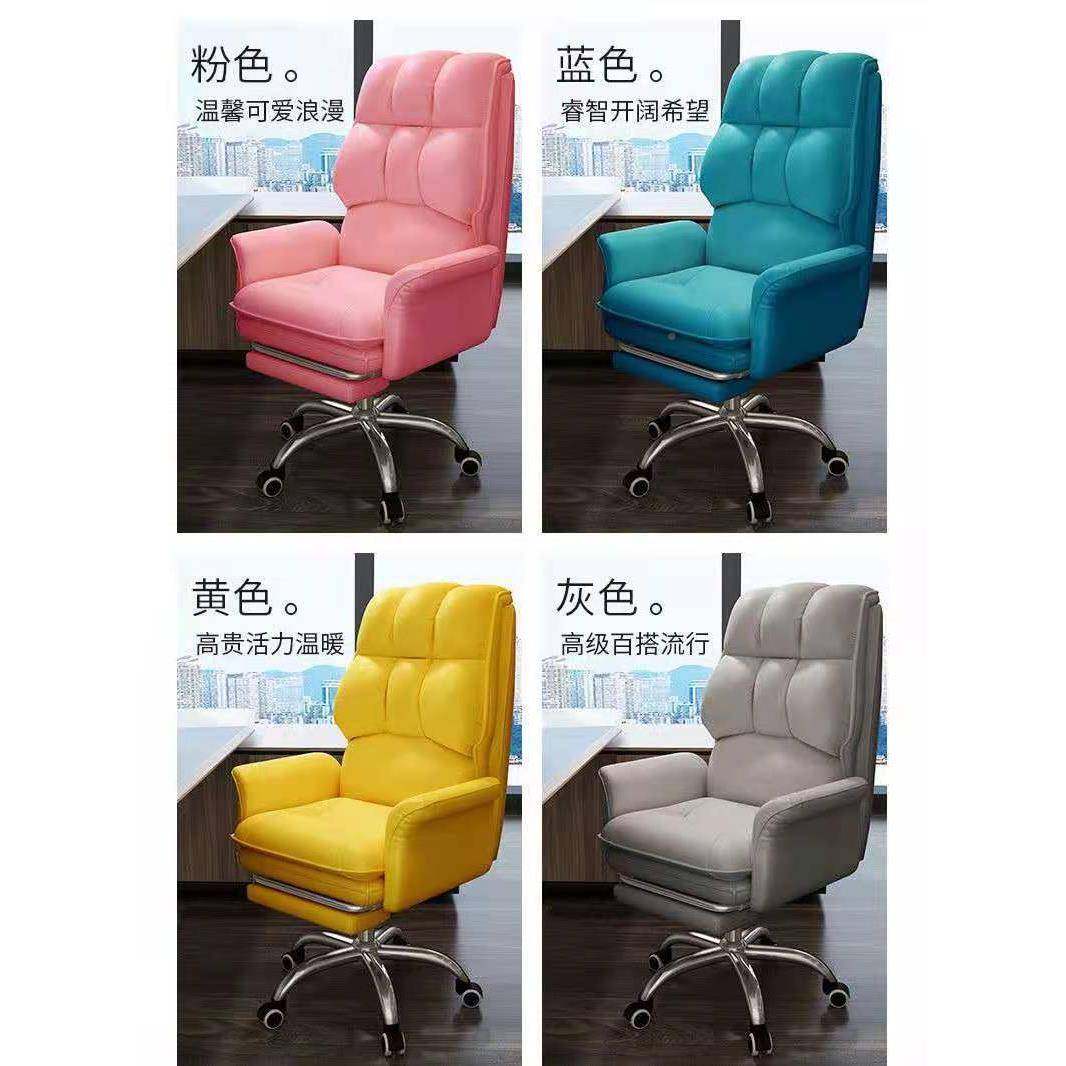 红电竞主播座椅直播用电椅升降用老板靠网家背55书房卧室加厚转脑,商业/办公家具,办公电脑椅/职员椅,淘宝优惠券,粉丝福利购,淘宝优惠卷