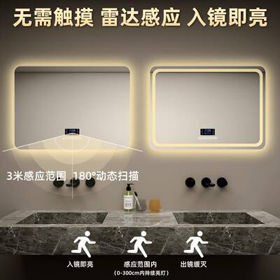 厂NWS家卫生间方浴室镜玻智能子高清防雾形浴室镜led触摸屏璃镜