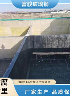 专业生玻璃钢防基腐衬里乙烯产防腐OBN水地面污处理池防腐