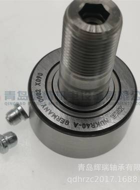 I-N-A 螺栓滚轮轴承 NUKR40-A 满装圆柱滚子组