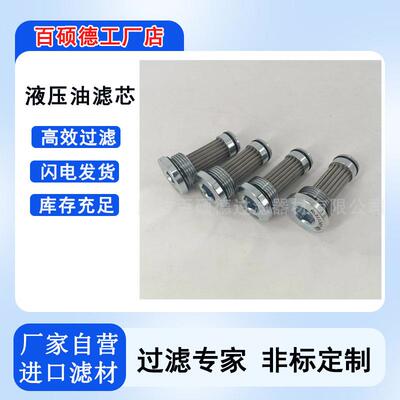 不锈钢折LWC网叠滤芯空型气粉尘过滤200目高溶温塑料体波页筒