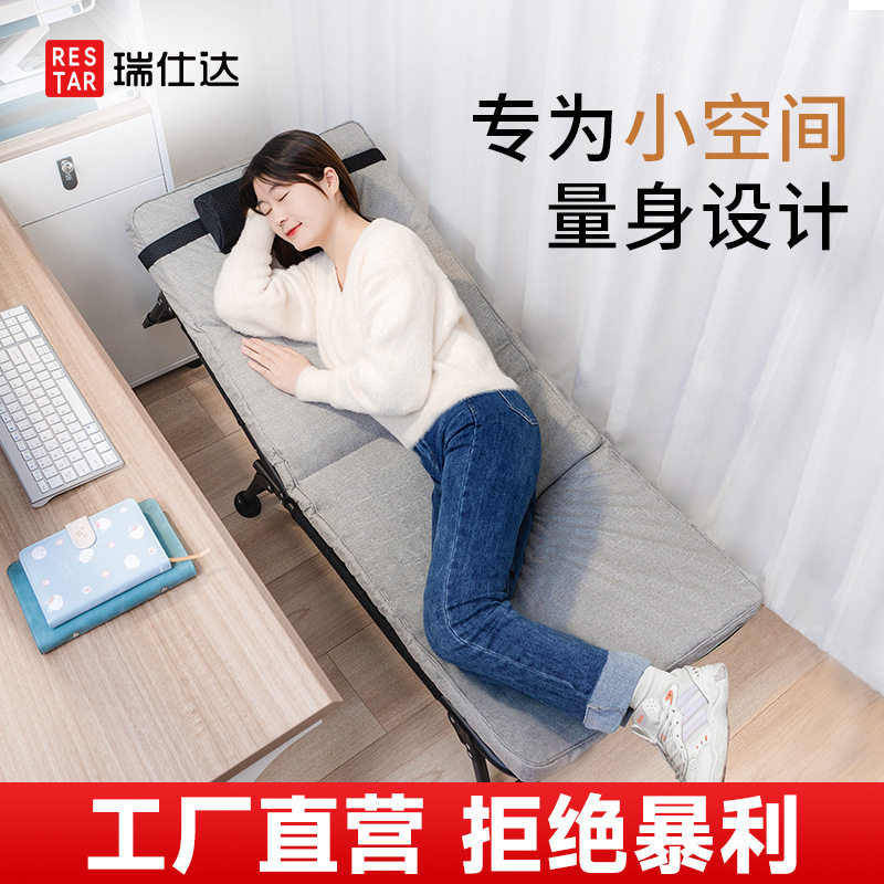 瑞仕达办公午休午睡床迷你轻便折叠床单人便携简易折叠小床陪护床