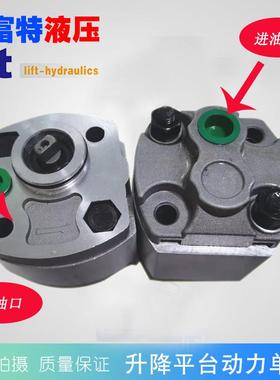 微型齿轮泵CBK-F2.F21.6F3.2F5.8F4.8FWFT0F.50.63F8F1.6L2P