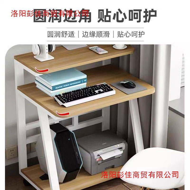 小户型电脑桌子小型家用迷你移动书桌卧室单人简易双层台式电脑桌