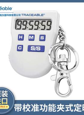 Trace94411-01abe定时l器计时器警连续视觉报带校准功能的可追溯4