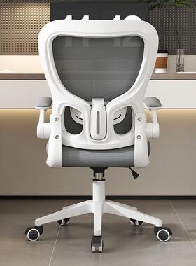 办习椅子电脑椅家用公椅儿童座中学TJO生久坐椅舒适书桌学椅人体