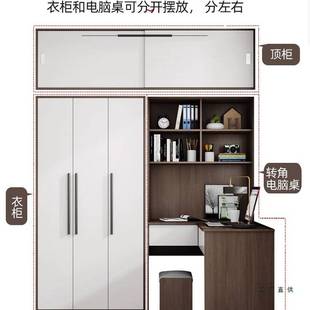 衣柜连书桌柜一体组合转角现代简约小户型带电脑桌儿童L型写字台