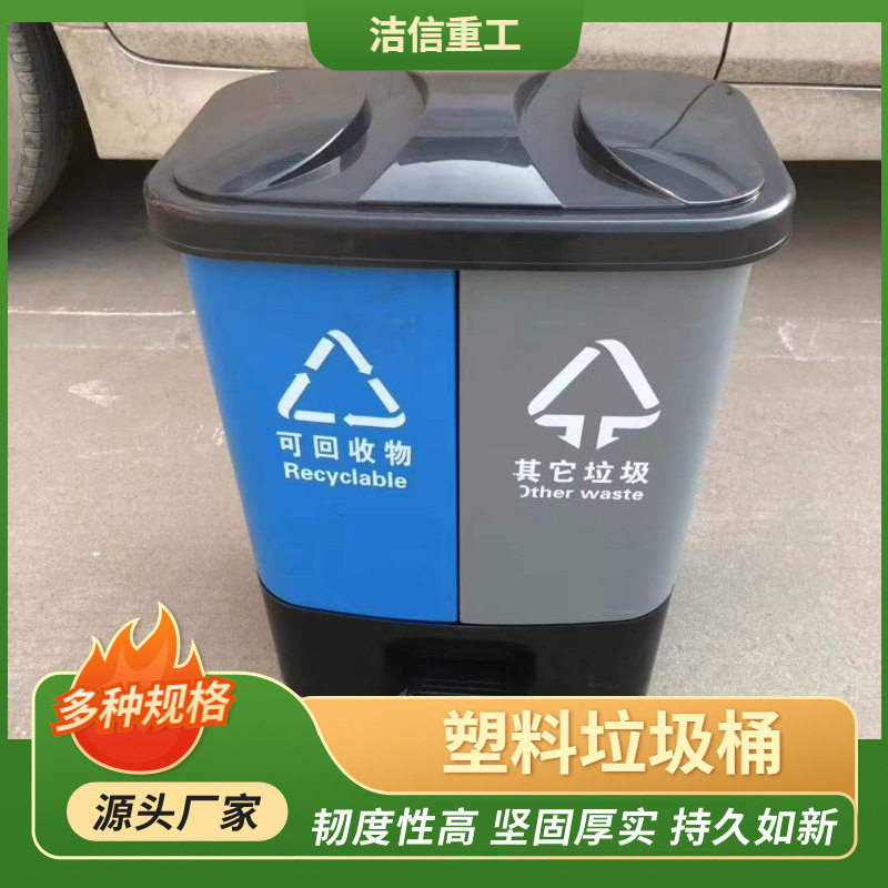 户外商用干湿分离双桶垃圾桶