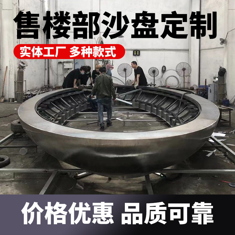 源头厂家不锈钢沙盘售楼部异形房产模型雕塑锻造不锈钢雕塑摆件