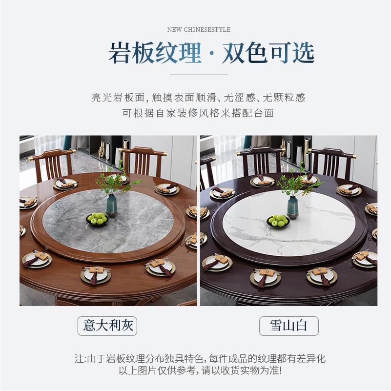 新中实式餐木桌椅组合酒店岩WZN板大圆桌吃饭桌子圆形用家饭店带