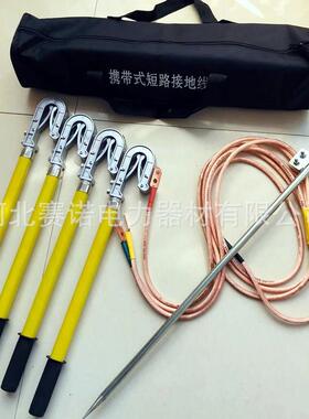 双簧型挂钩接地棒线16mm2高压双舌地线0.9014kv个接人安全接地线