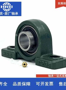 外球面轴承UUCP09CP310UCP311FKPUCP313带2HRB座轴承