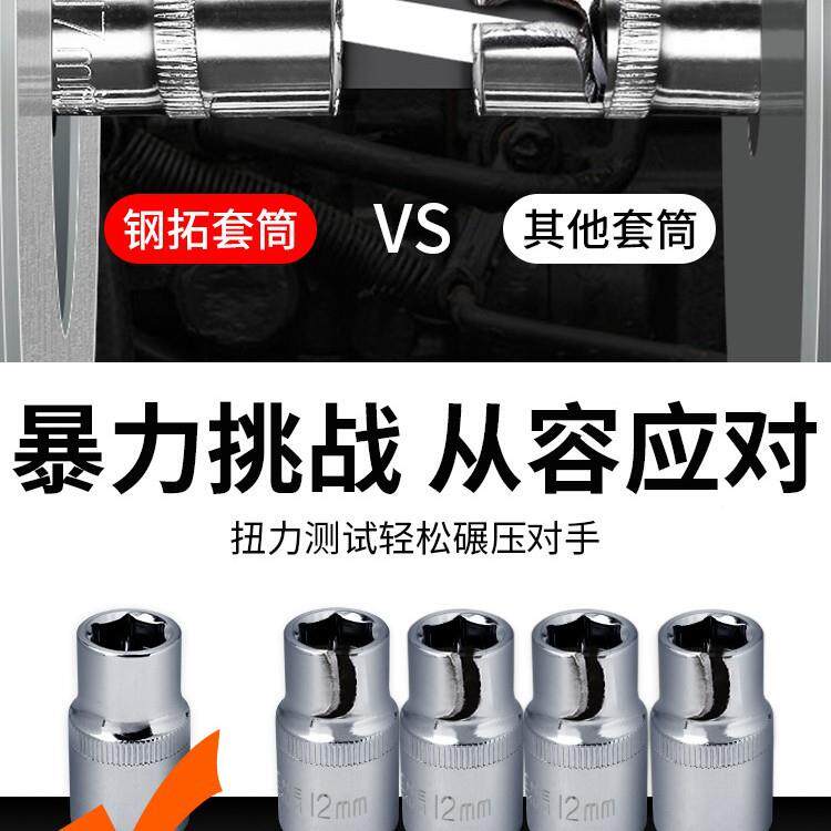 套筒具手工套WVI装汽修扳维护修车工具随车棘轮套快速管组合大全
