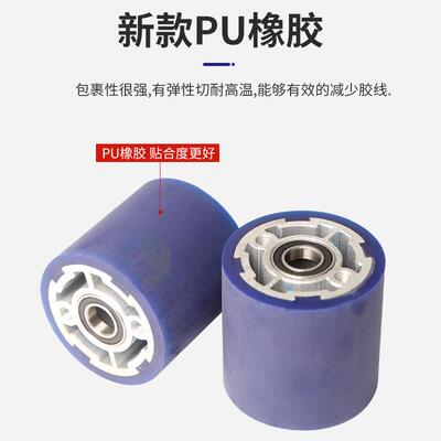 封边机U橡P胶压带贴轮ZVC实心镂空压紧橡胶轮封边压条轮木工雕刻