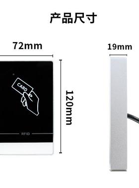量大价优属室外防水rfd刷卡器W禁G26输出RS4金85读头ICZY-R206门
