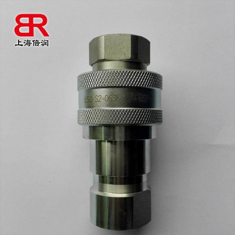 润RT倍C快接头RTC101系列替换RTC101tSa速ubli,标准件/零部件/工业耗材,液压接头,淘宝优惠券,粉丝福利购,淘宝优惠卷