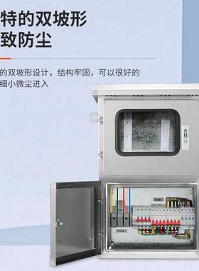 不电锈钢光伏阳并网箱201500*400*电表箱太能电配箱发户外新能源
