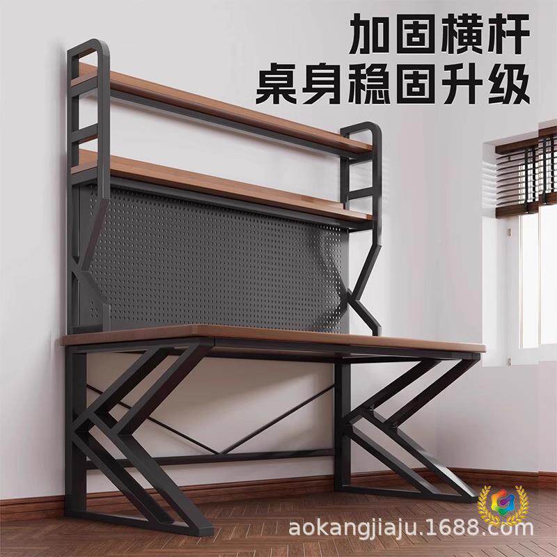 ≈台式电脑桌电竞一套卧椅室家用电竞桌带洞机洞板书XSY桌书一架