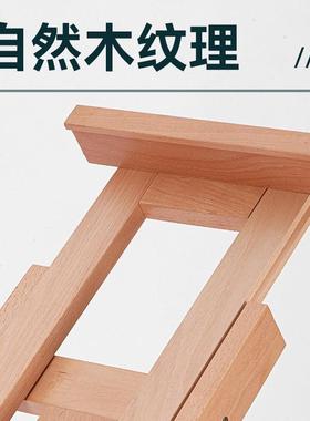 术生专用榉平立两用画架美可升降折叠展架画板架809木写素描生油