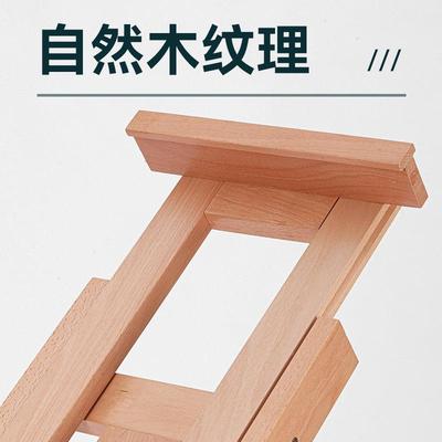 术生专用榉平立两用画架美可升降折叠展架画板架809木写素描生油