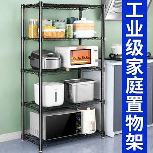 仓房多层置物架kk100711货架家用储物收纳架层架子厨微波大炉架落