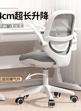 电脑家用办公椅降椅椅座椅人体工学椅学生升久坐书桌BFY椅学习转