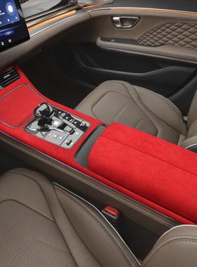 比亚迪内饰翻改装升级毛皮扶手盖保护汉EV/DMI车80767汉内装饰防