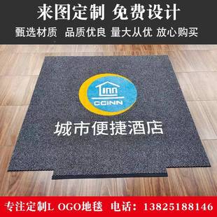 菠萝纹防滑寸除尘入户脚20220906垫商用商酒店场门口尺迎宾log大o