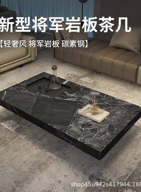 岩板户小型意式24548极轻奢方形客简厅家用办公室设计师落长地茶