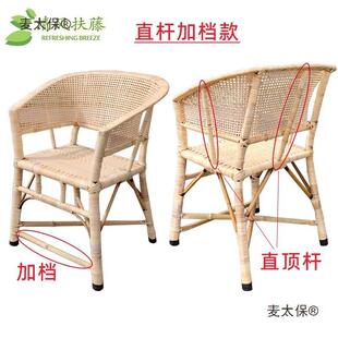 老式藤椅靠真阳藤皮闲手工竹MKP编织台休单人老人家用背椅腾椅麦