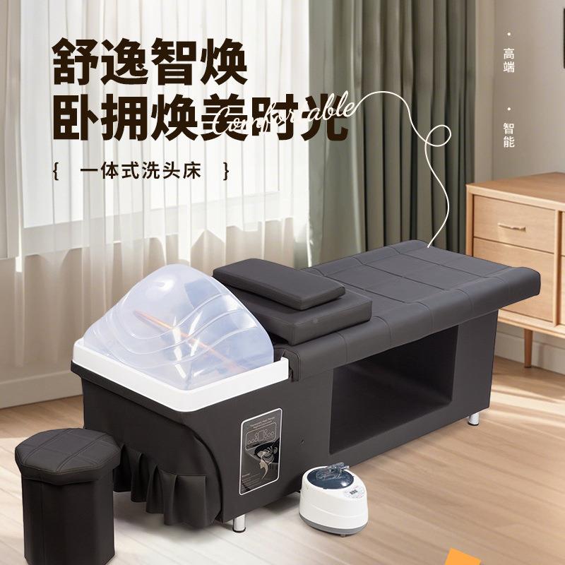 家用摩头疗床熏头蒸水循洗头按一体扬天源#9泰式床院理环发店专用