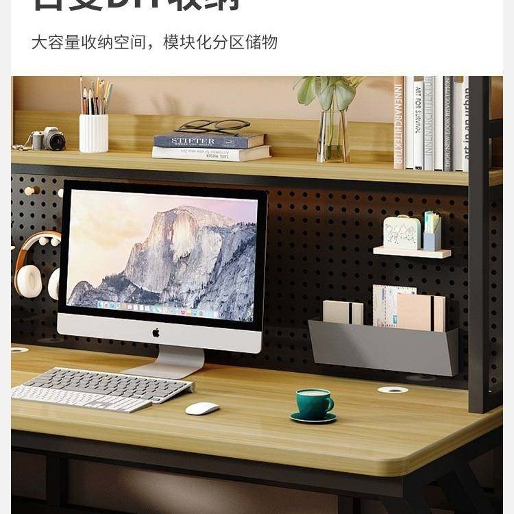 台式电脑桌家用书桌书架一体组合小户型洞洞板学习桌子卧室办公桌,玩具/童车/益智/积木/模型,垂直悬浮玩具,淘宝优惠券,粉丝福利购,淘宝优惠卷