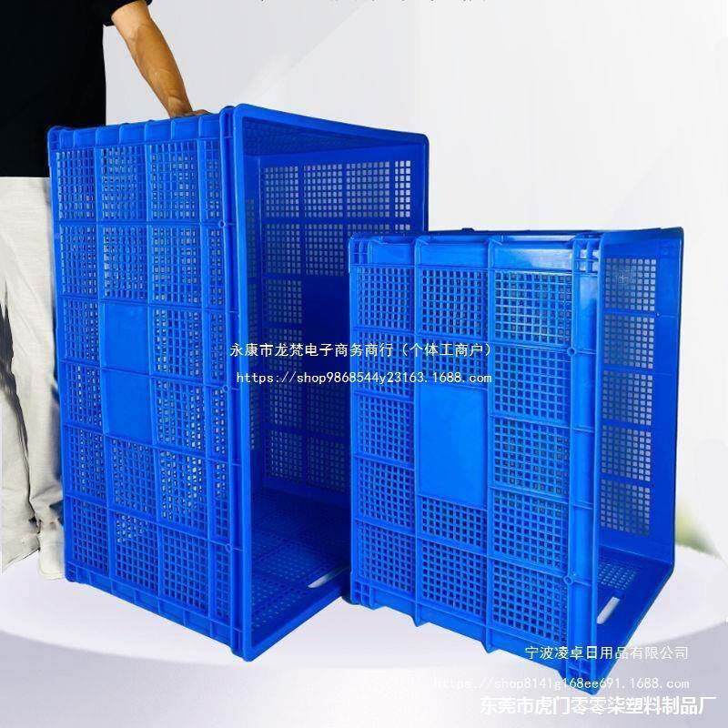 加厚塑料筐大号长方形422快递框玩具积木球收纳草装箱带轮字布服