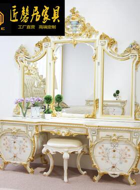 法式轻奢意大利宫廷风奢UST华梳妆户台大型1.家6米梳妆台椅镜组合