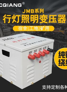 灯照明变TVF压器36vJM500行VA220v变36V380v转6V低压B53KVA铜线