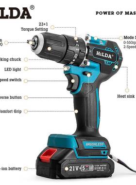 新款21电v无刷锂电钻功率大携家用电XHT便动工具