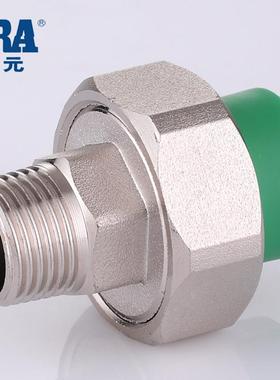 R公元PPER优家CNK管冷热水外螺纹活接外丝外牙单活(IA型)