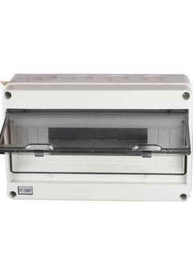 回路箱 配电箱户外防水HT-15回路 家用塑料明装布线空气开关盒