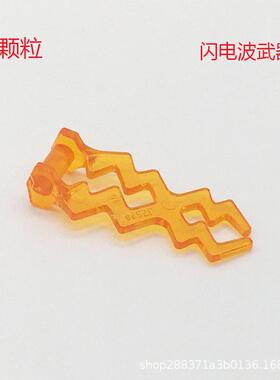 MO闪C小颗粒人仔零670件电波5武器兼智容9233积木科教拼装益配件