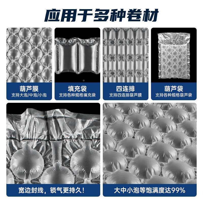充机气机葫芦膜泡充LET枕气袋多功能自动充气气泡气膜泡泡膜葫芦