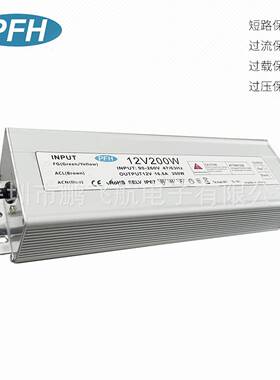水电KWP源户外单线输出LED防电源2-4V200W恒压水驱动电防源
