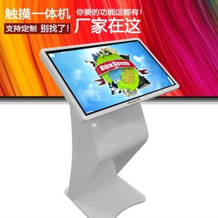 4摸9 万ZKI马卧式 触一体机商场市广告放导购显示屏可选播3超2