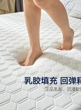 乳胶床垫软CD04471垫用加厚宿学生单人榻米垫榻舍子海家绵垫褥子