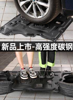 14-24机宝来ZOP发动下护板新宝来传奇2底盘护板装款甲护底板205