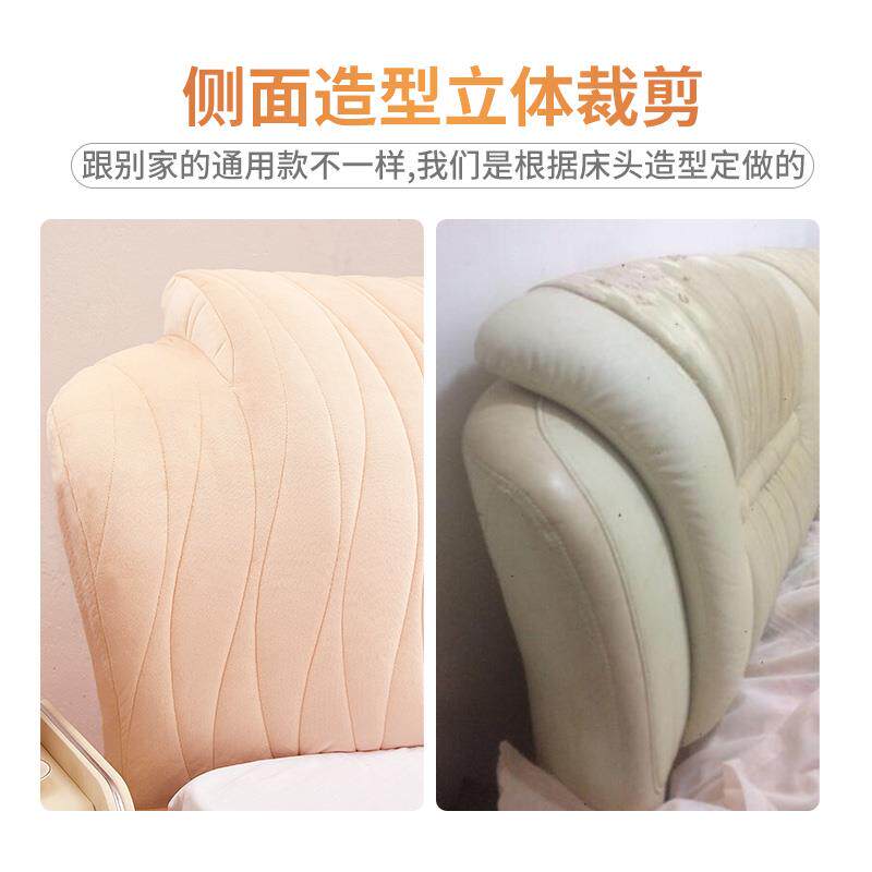?款床头套全包布新Fh($%px}艺弧形欧式简约代现软包防尘罩加罩厚