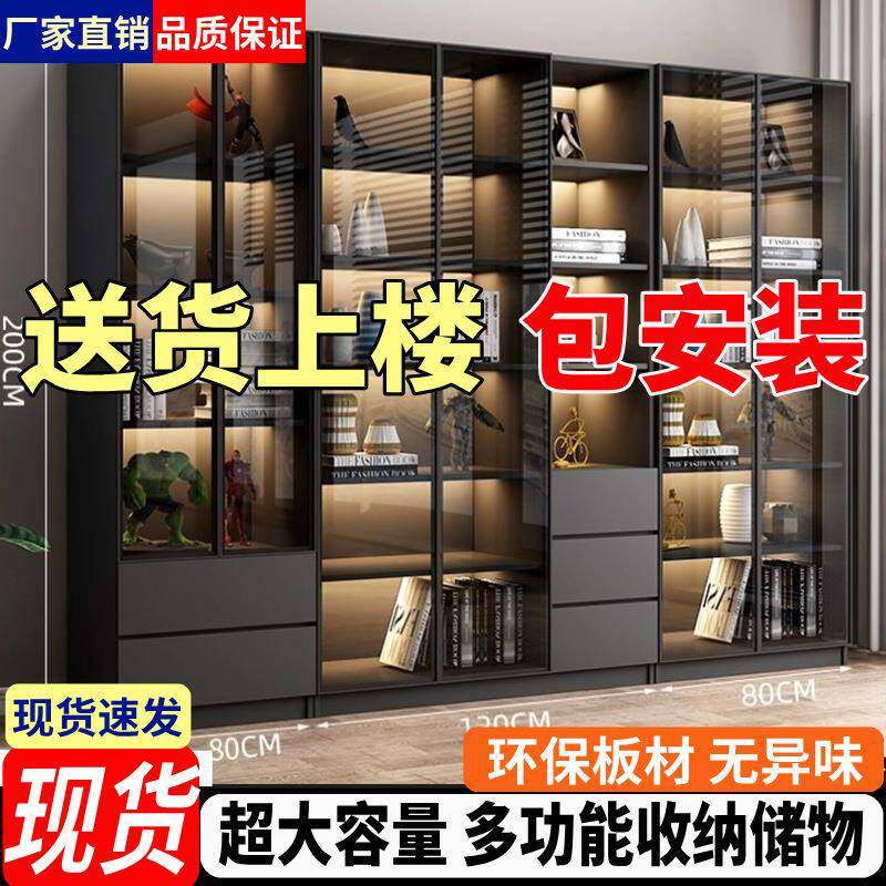 轻奢书柜一墙带玻璃体门高展示柜档靠可家用客见详情厅储物书架书